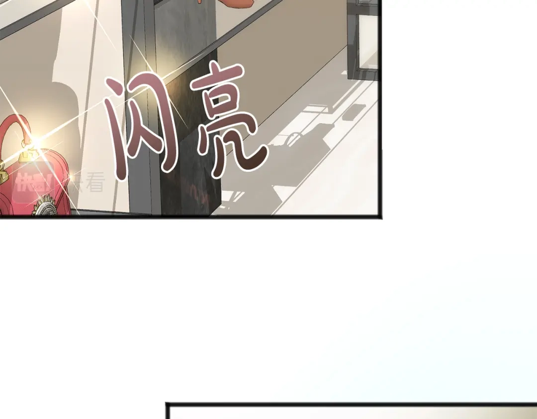 《成为伯爵府的家教》第66话 战事将起 第84页