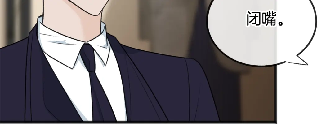《成为伯爵府的家教》第67话 人体模特 第69页