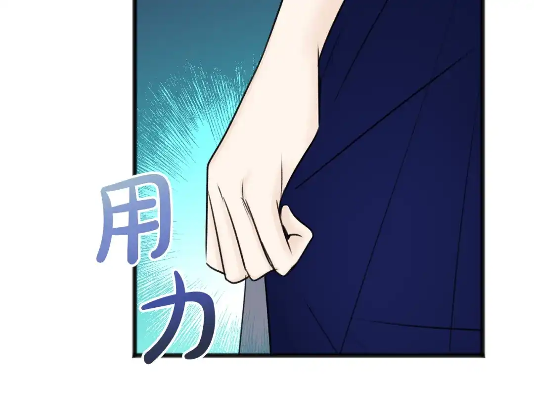 《成为伯爵府的家教》第67话 人体模特 第42页
