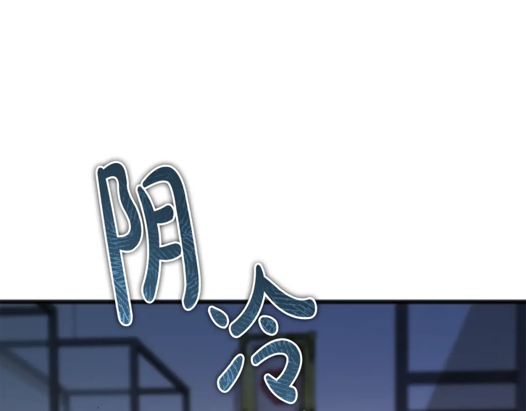 《成为伯爵府的家教》第67话 人体模特 第78页