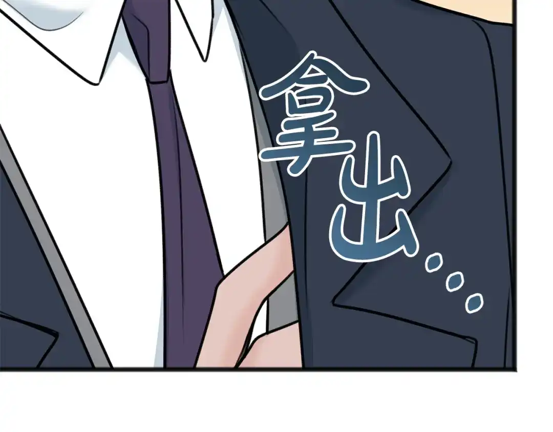 《成为伯爵府的家教》第67话 人体模特 第145页