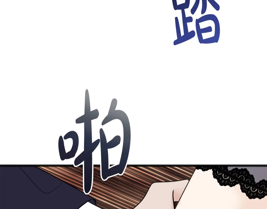《成为伯爵府的家教》第67话 人体模特 第45页