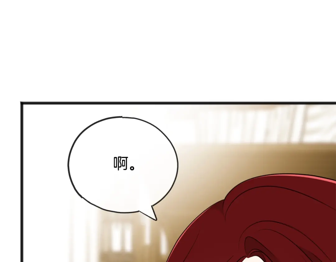 《成为伯爵府的家教》第67话 人体模特 第134页