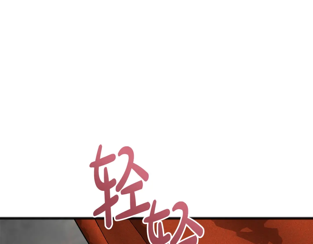 《成为伯爵府的家教》第67话 人体模特 第89页