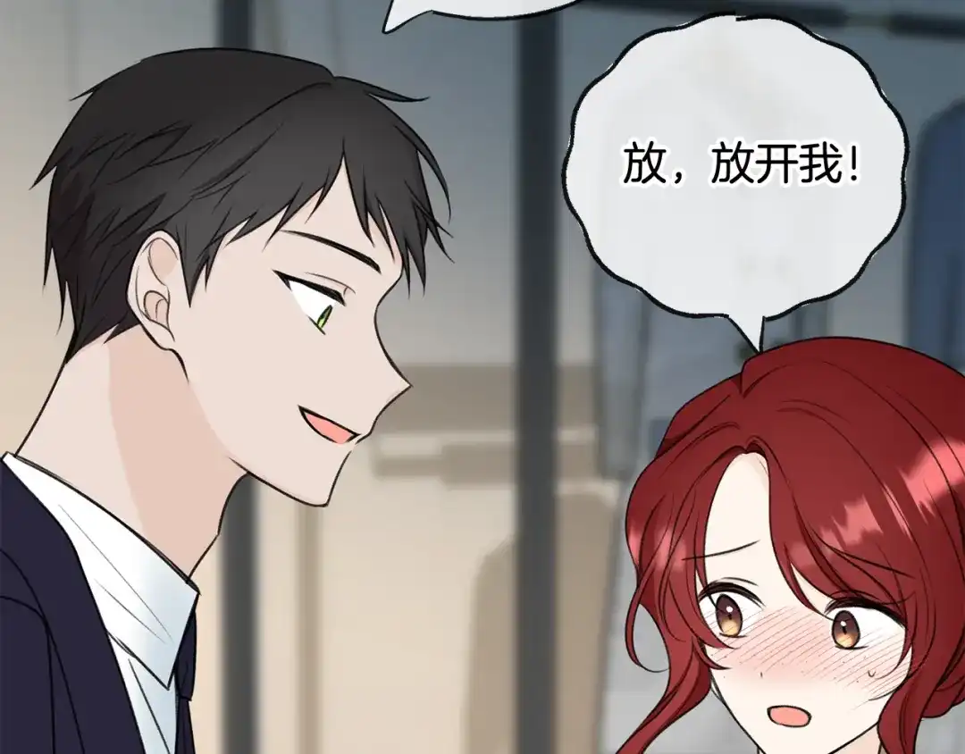 《成为伯爵府的家教》第67话 人体模特 第48页
