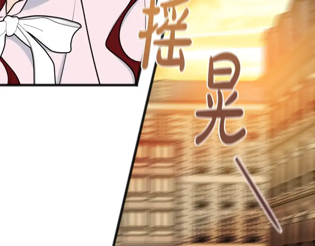 《成为伯爵府的家教》第67话 人体模特 第117页