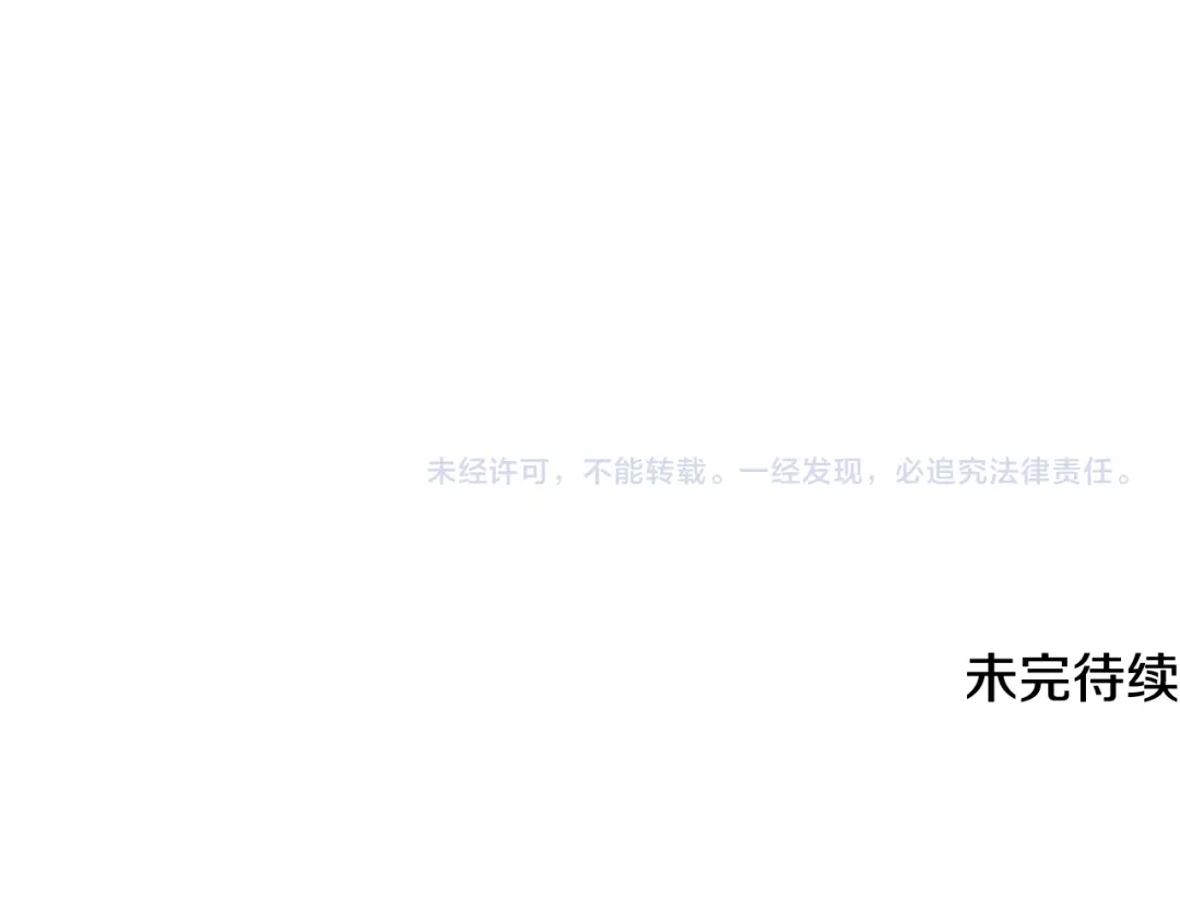 《成为伯爵府的家教》第67话 人体模特 第146页