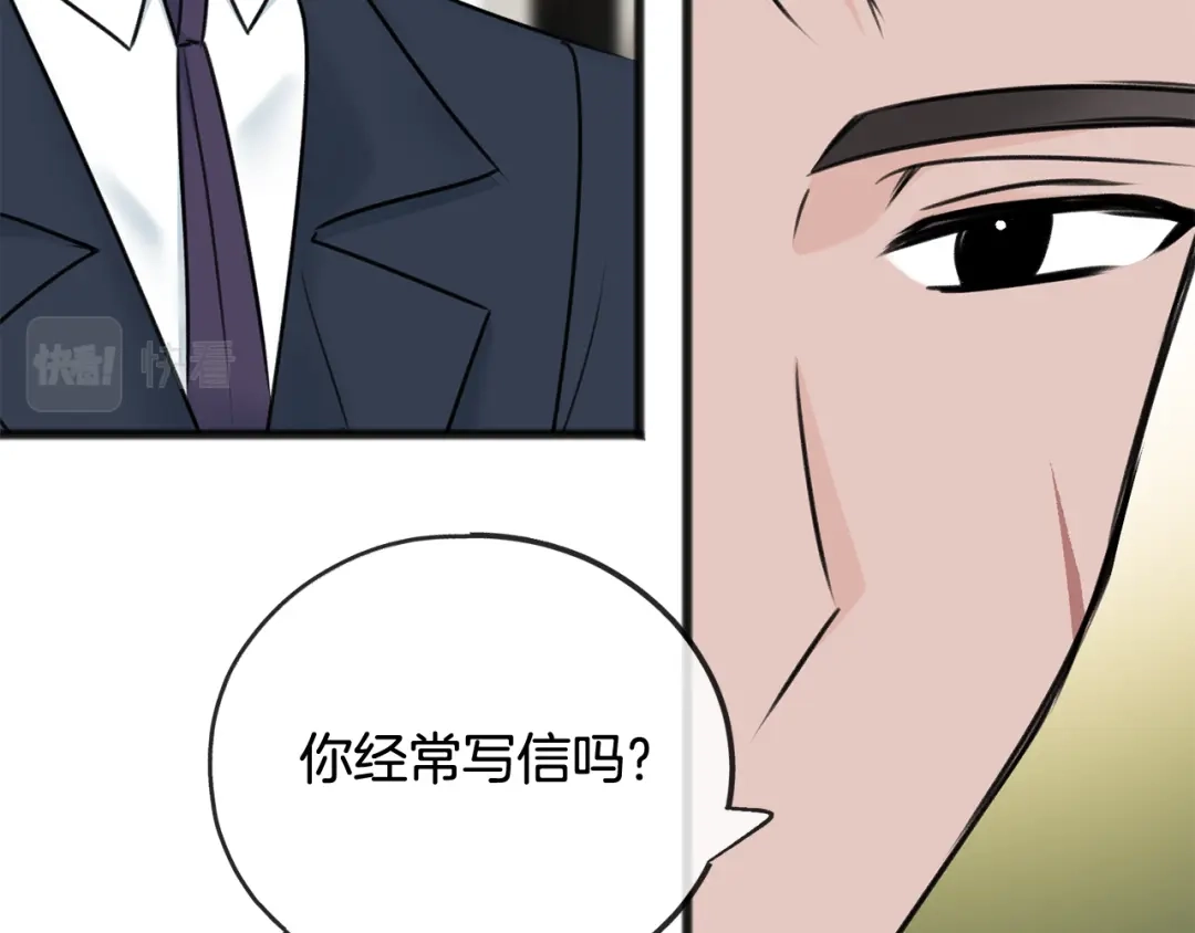 《成为伯爵府的家教》第67话 人体模特 第140页
