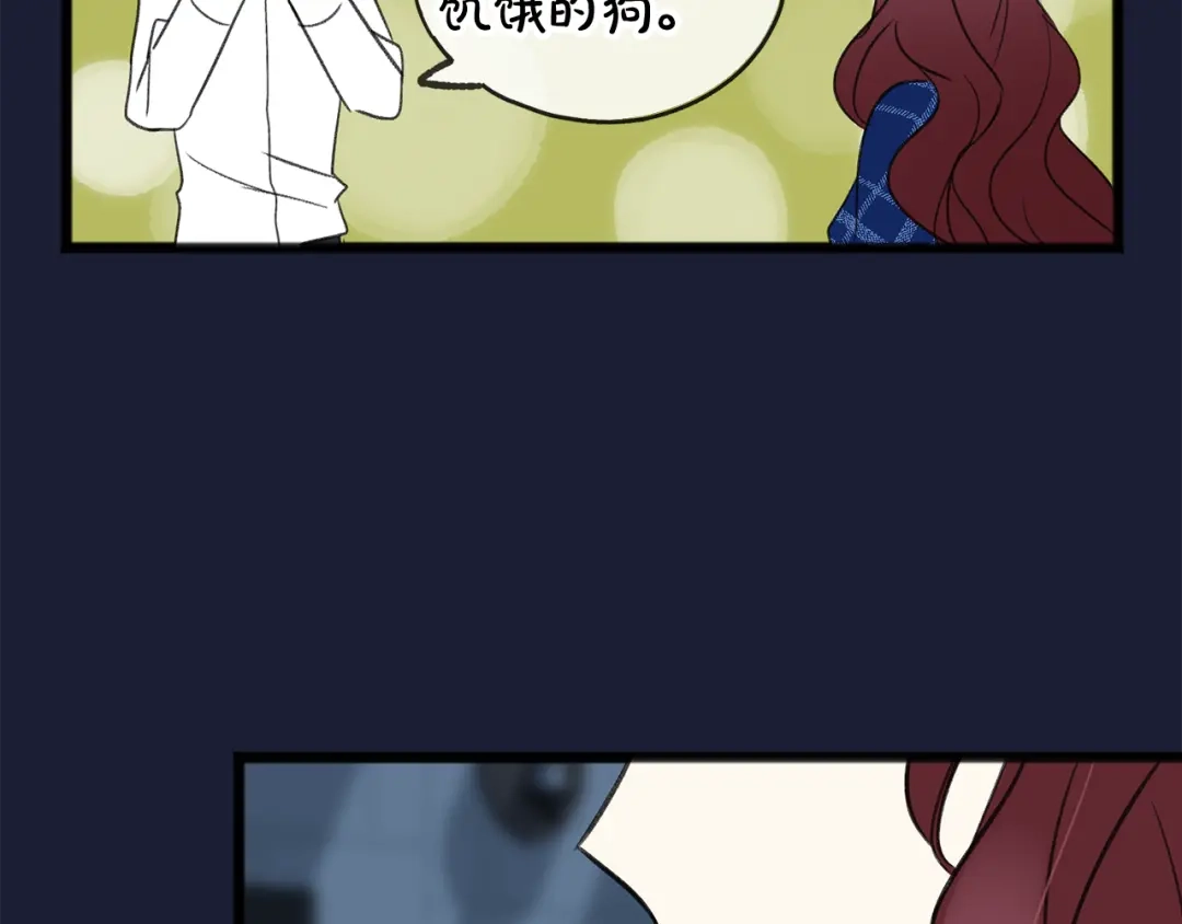 《成为伯爵府的家教》第6话 深夜厨房 第145页