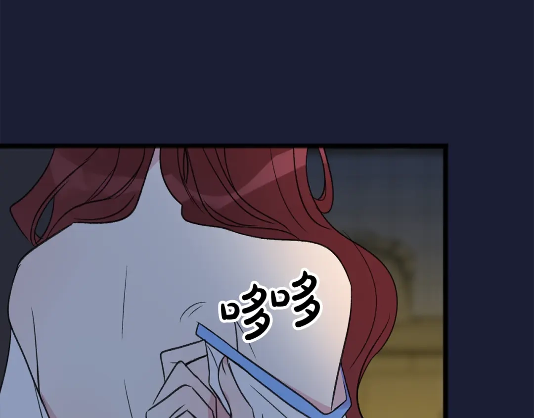 《成为伯爵府的家教》第6话 深夜厨房 第96页