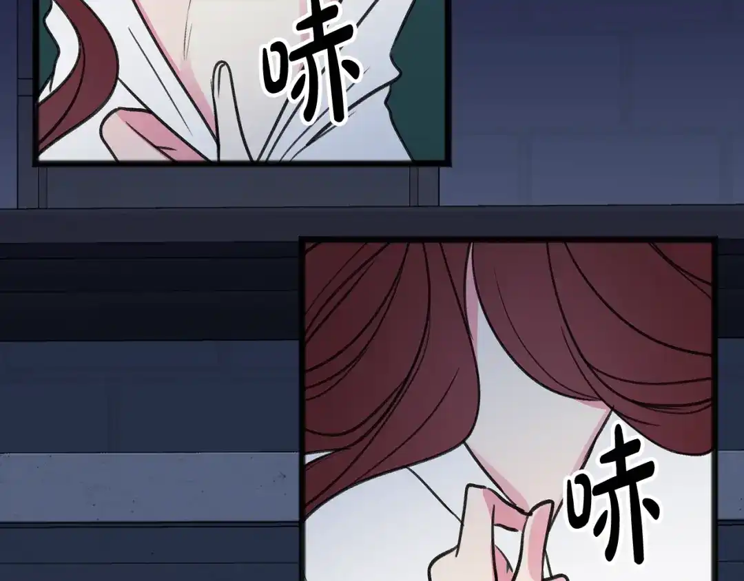 《成为伯爵府的家教》第6话 深夜厨房 第107页