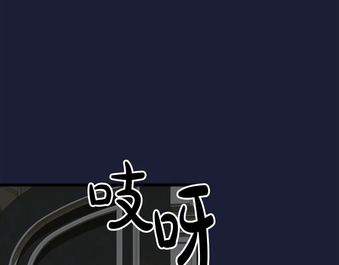 《成为伯爵府的家教》第6话 深夜厨房 第22页