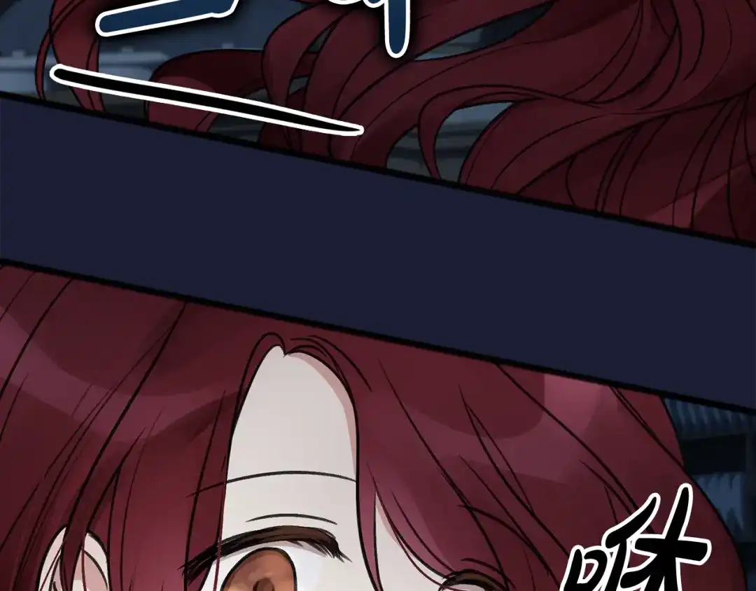 《成为伯爵府的家教》第6话 深夜厨房 第48页