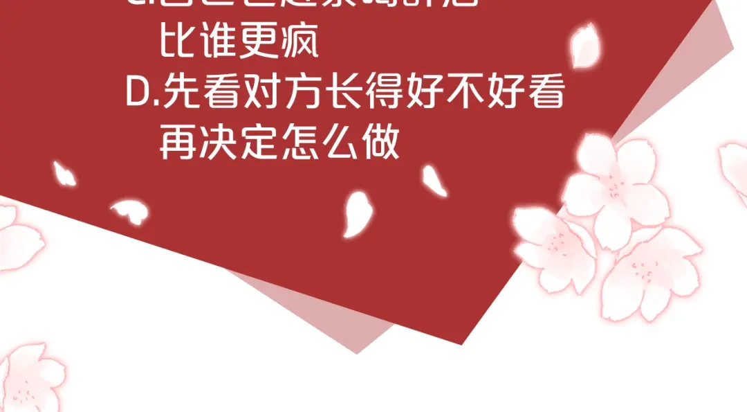 《成为伯爵府的家教》第6话 深夜厨房 第158页