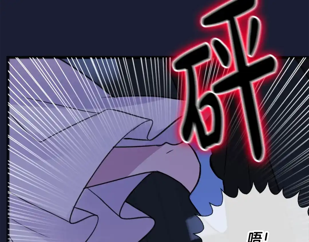 《成为伯爵府的家教》第6话 深夜厨房 第77页