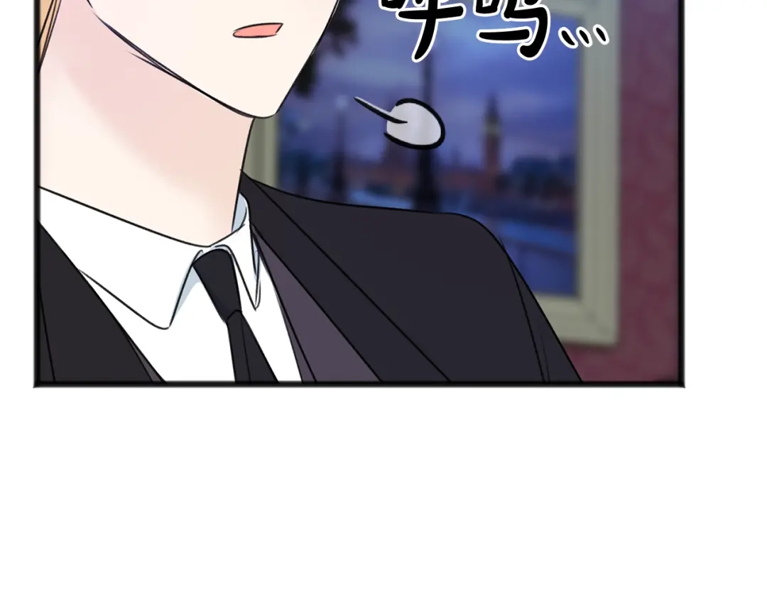 《成为伯爵府的家教》第68话 爱情招致的后果 第103页