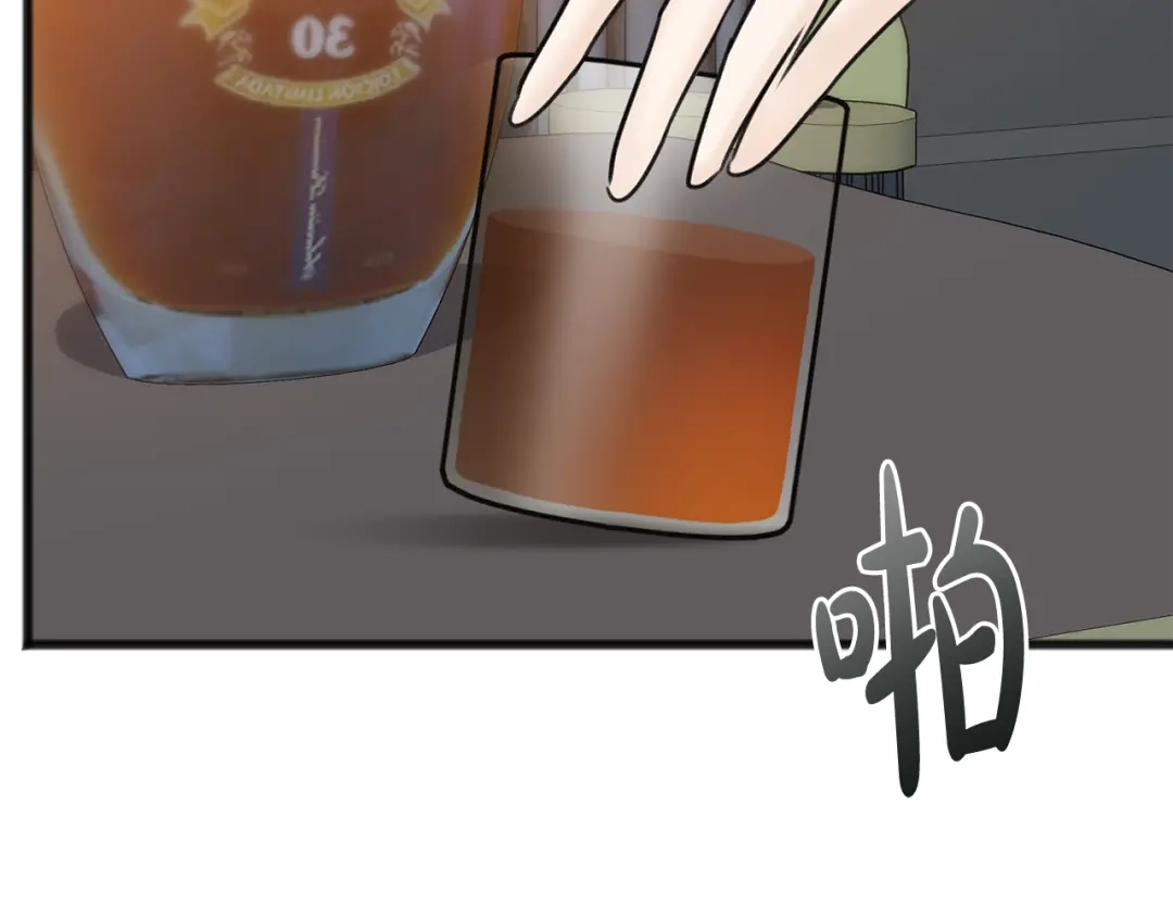《成为伯爵府的家教》第68话 爱情招致的后果 第125页