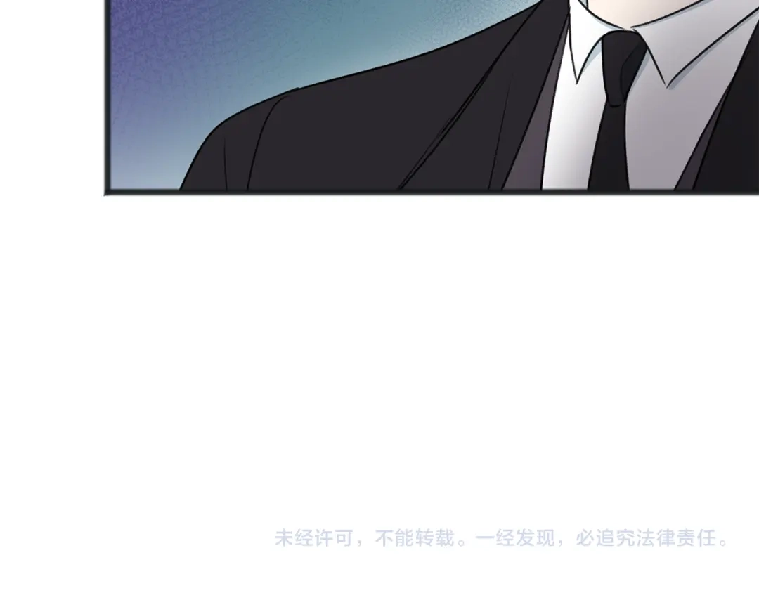 《成为伯爵府的家教》第68话 爱情招致的后果 第152页