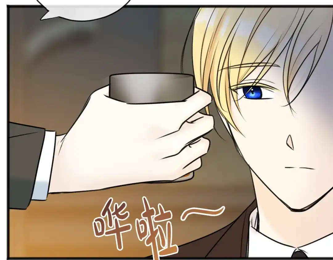《成为伯爵府的家教》第68话 爱情招致的后果 第115页