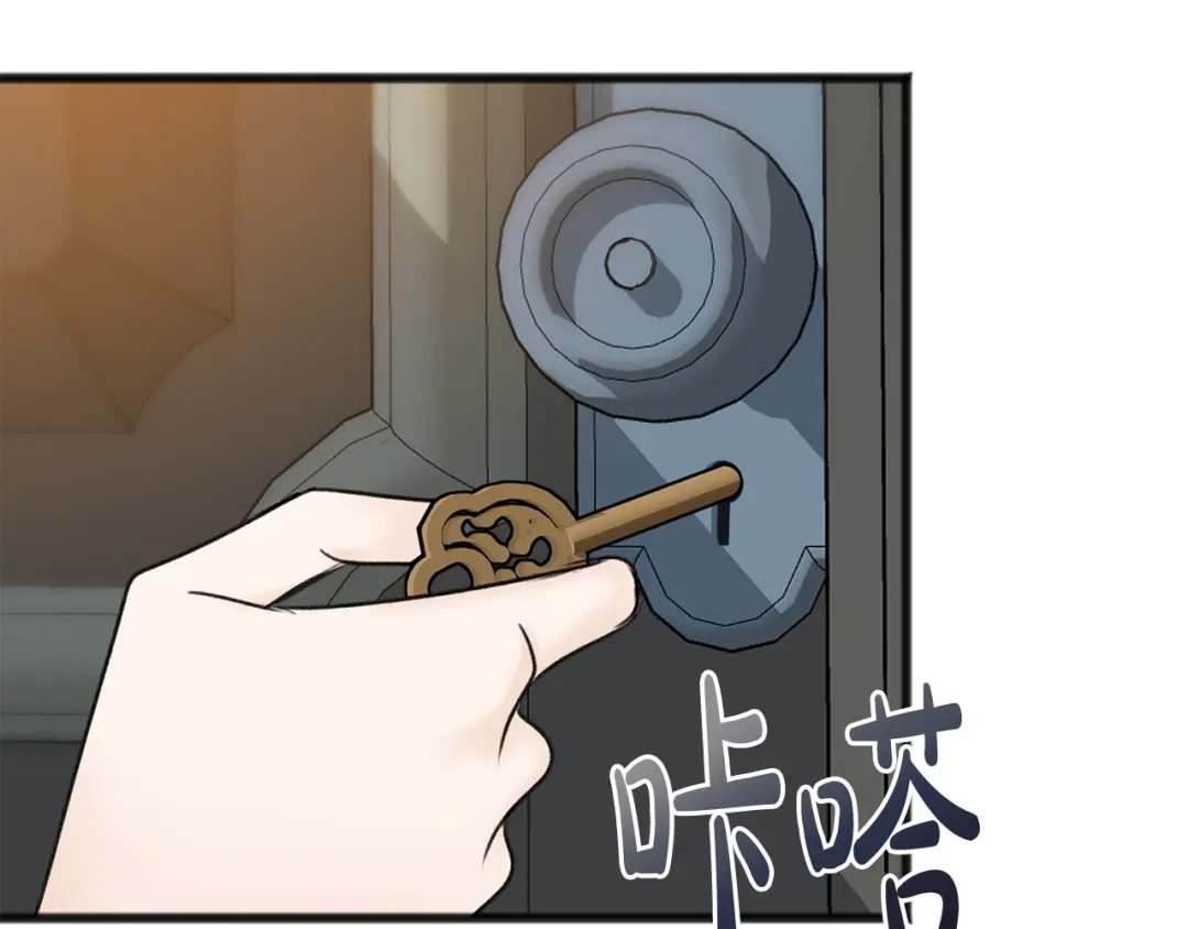 《成为伯爵府的家教》第68话 爱情招致的后果 第88页