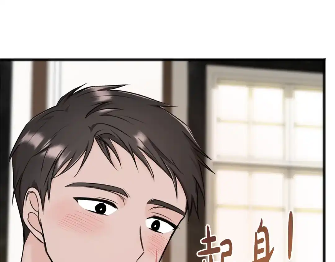 《成为伯爵府的家教》第69话 写信的人 第108页