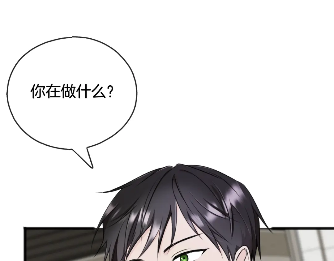 《成为伯爵府的家教》第69话 写信的人 第51页