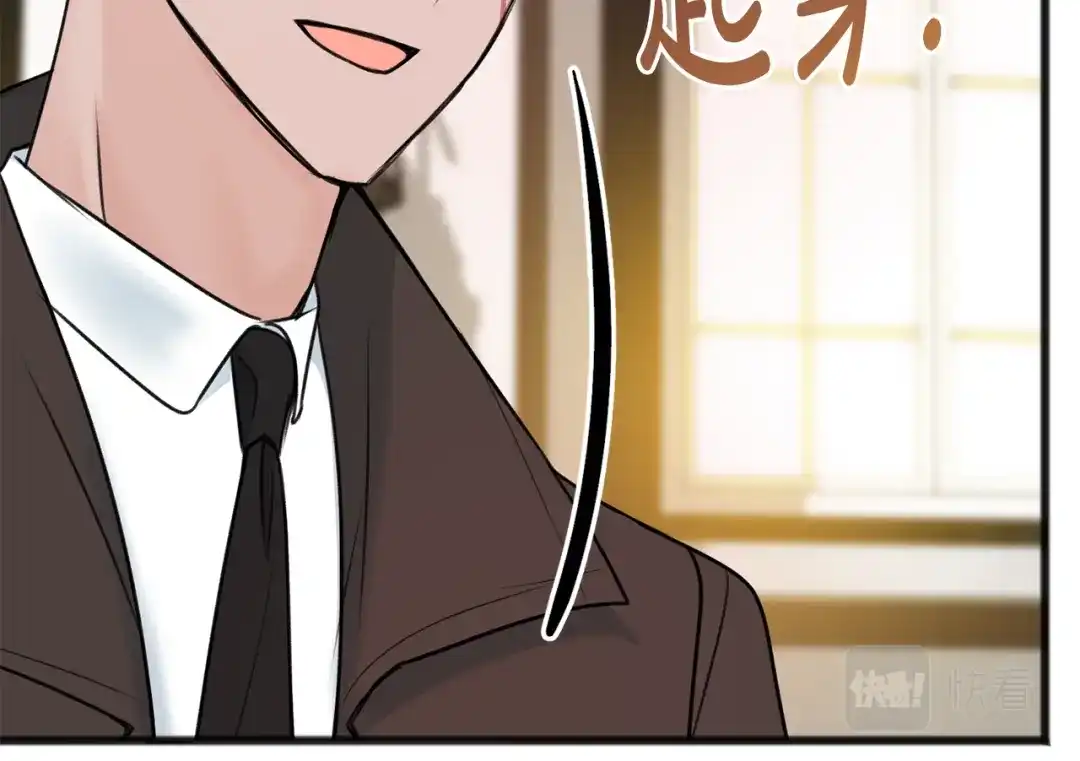 《成为伯爵府的家教》第69话 写信的人 第109页