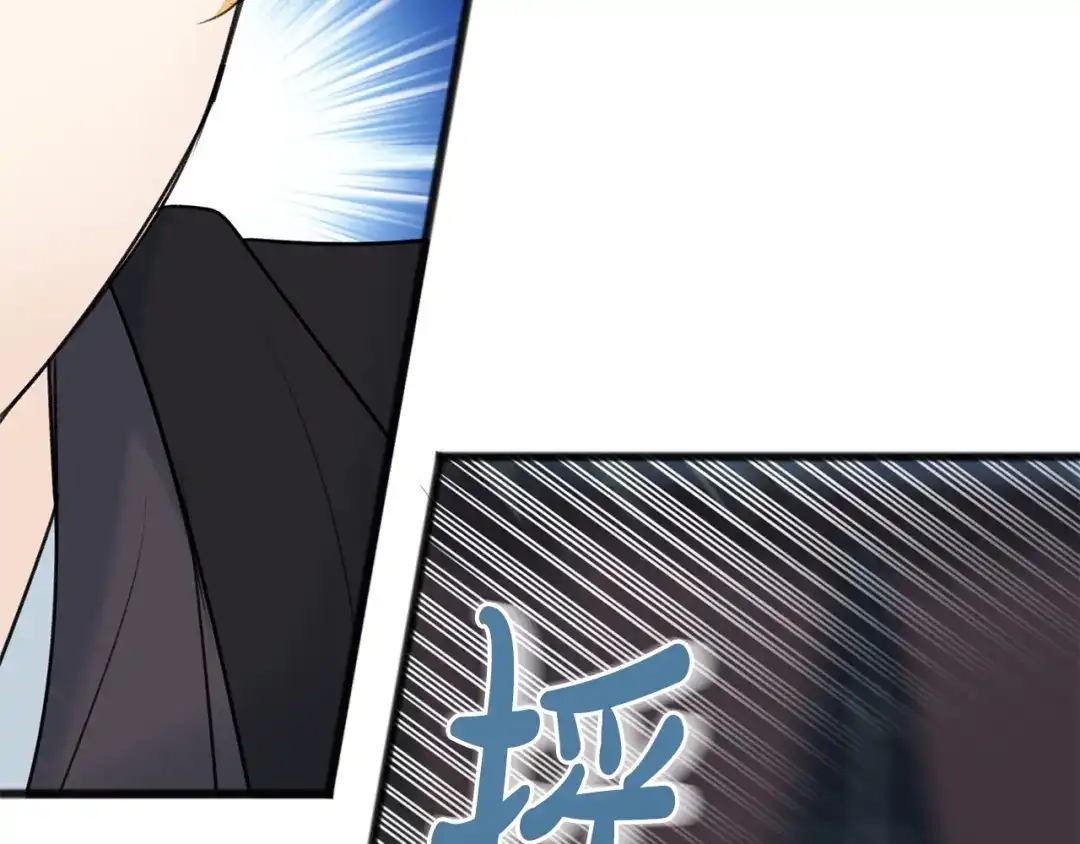 《成为伯爵府的家教》第69话 写信的人 第16页