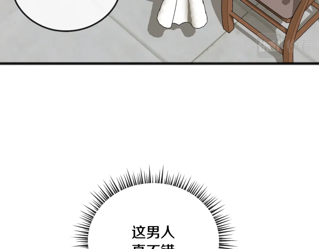 《成为伯爵府的家教》第69话 写信的人 第97页
