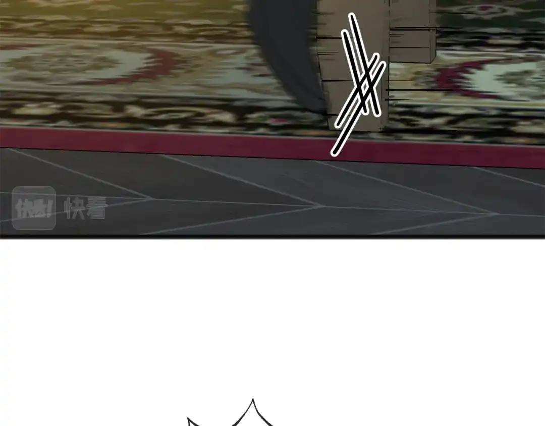 《成为伯爵府的家教》第69话 写信的人 第14页