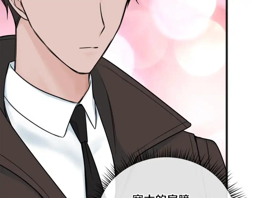 《成为伯爵府的家教》第69话 写信的人 第100页