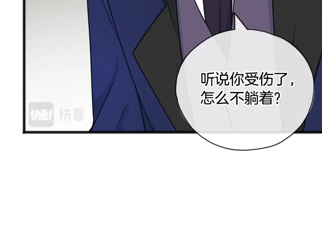 《成为伯爵府的家教》第69话 写信的人 第53页