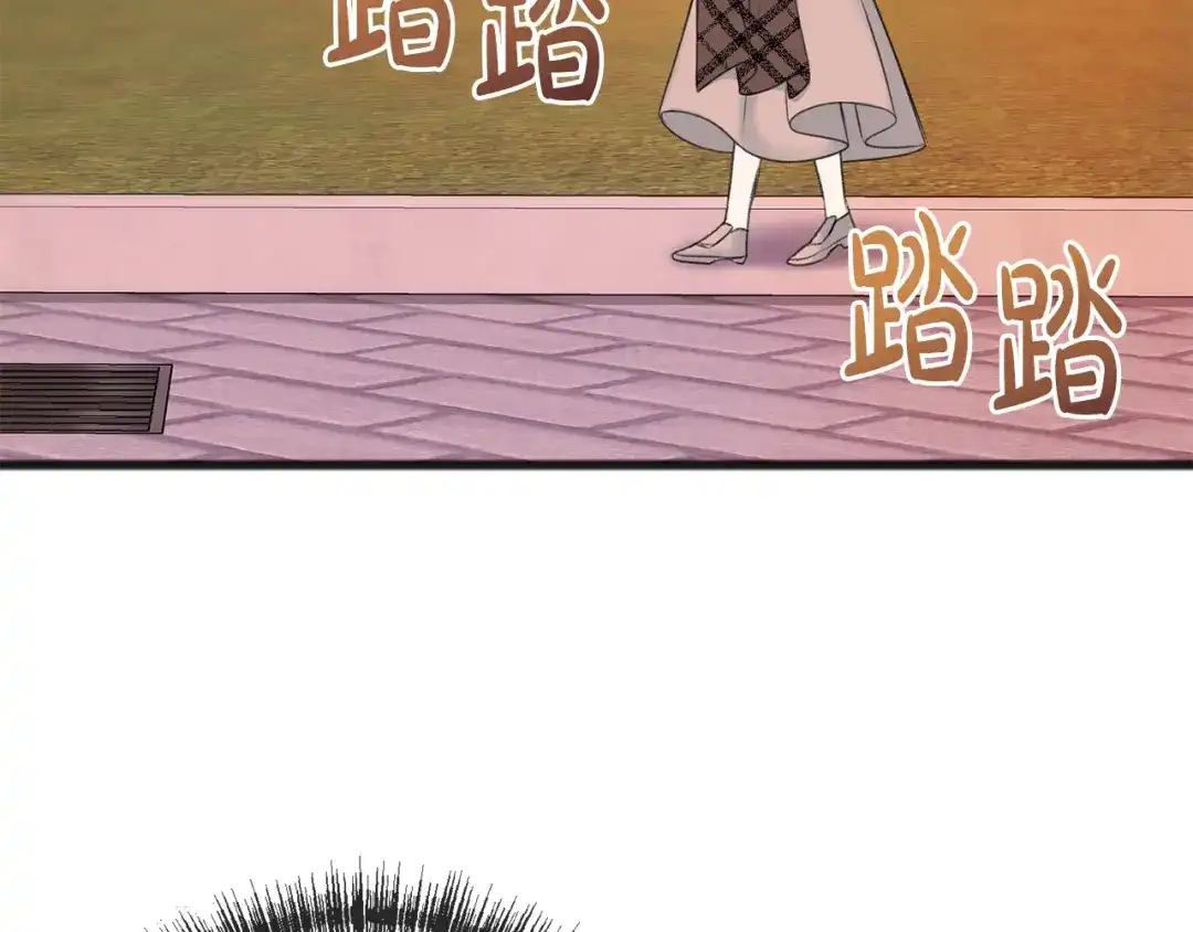 《成为伯爵府的家教》第70话 那不是恋人关系 第58页