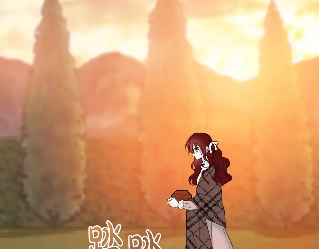 《成为伯爵府的家教》第70话 那不是恋人关系 第57页