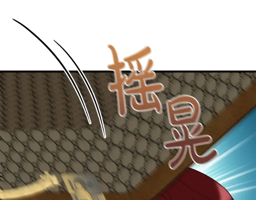 《成为伯爵府的家教》第72话 抵达侯爵庄园 第49页