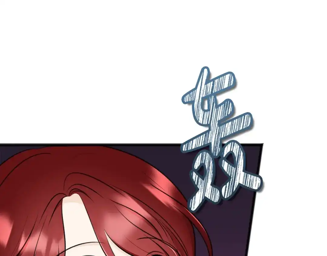 《成为伯爵府的家教》第72话 抵达侯爵庄园 第60页