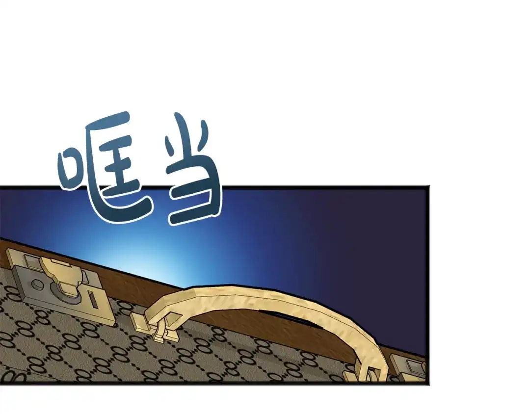 《成为伯爵府的家教》第72话 抵达侯爵庄园 第48页