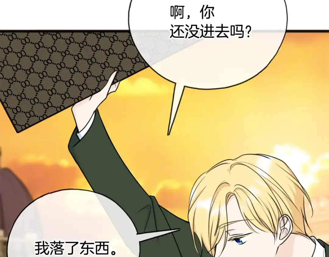 《成为伯爵府的家教》第72话 抵达侯爵庄园 第54页