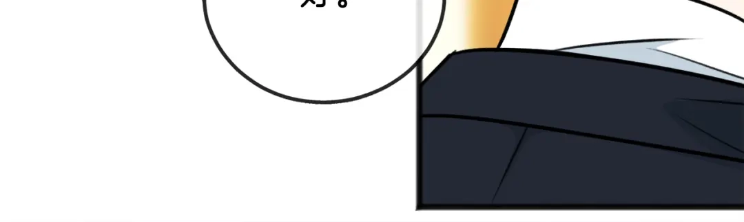 《成为伯爵府的家教》第74话 取消订婚 第36页