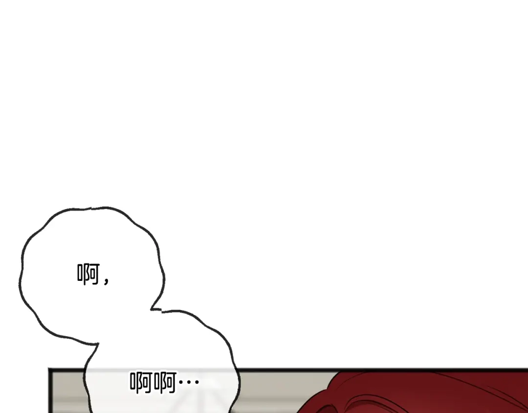 《成为伯爵府的家教》第74话 取消订婚 第52页