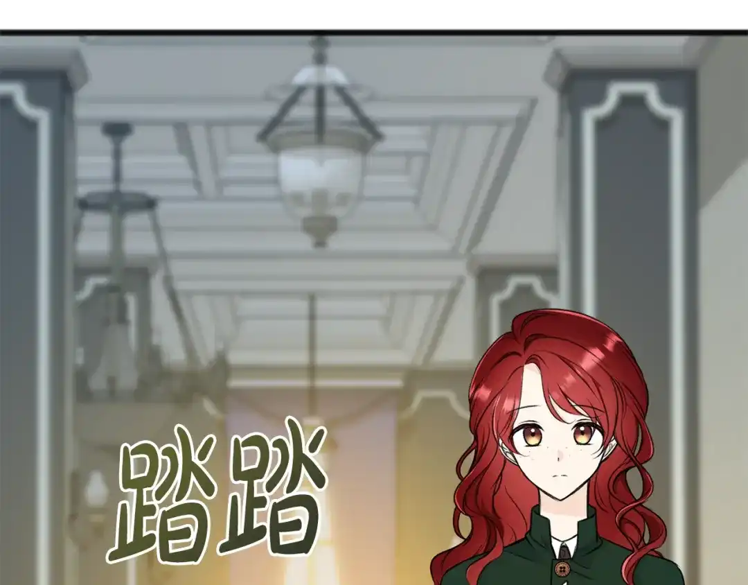 《成为伯爵府的家教》第74话 取消订婚 第50页