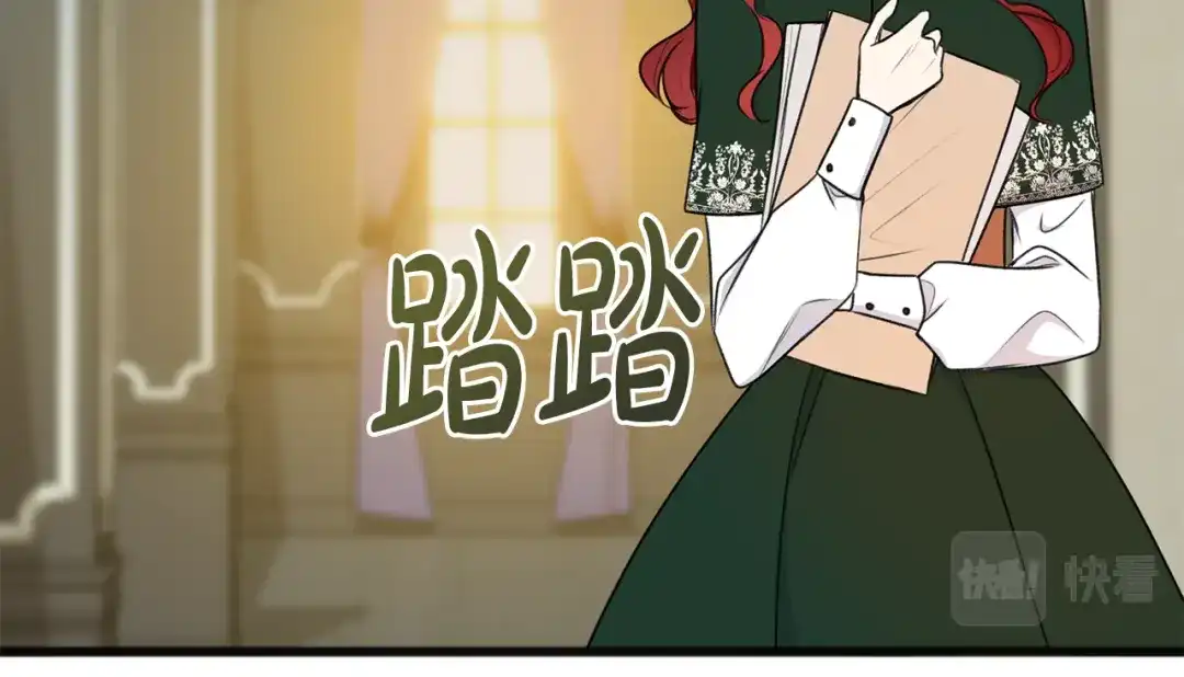 《成为伯爵府的家教》第74话 取消订婚 第51页