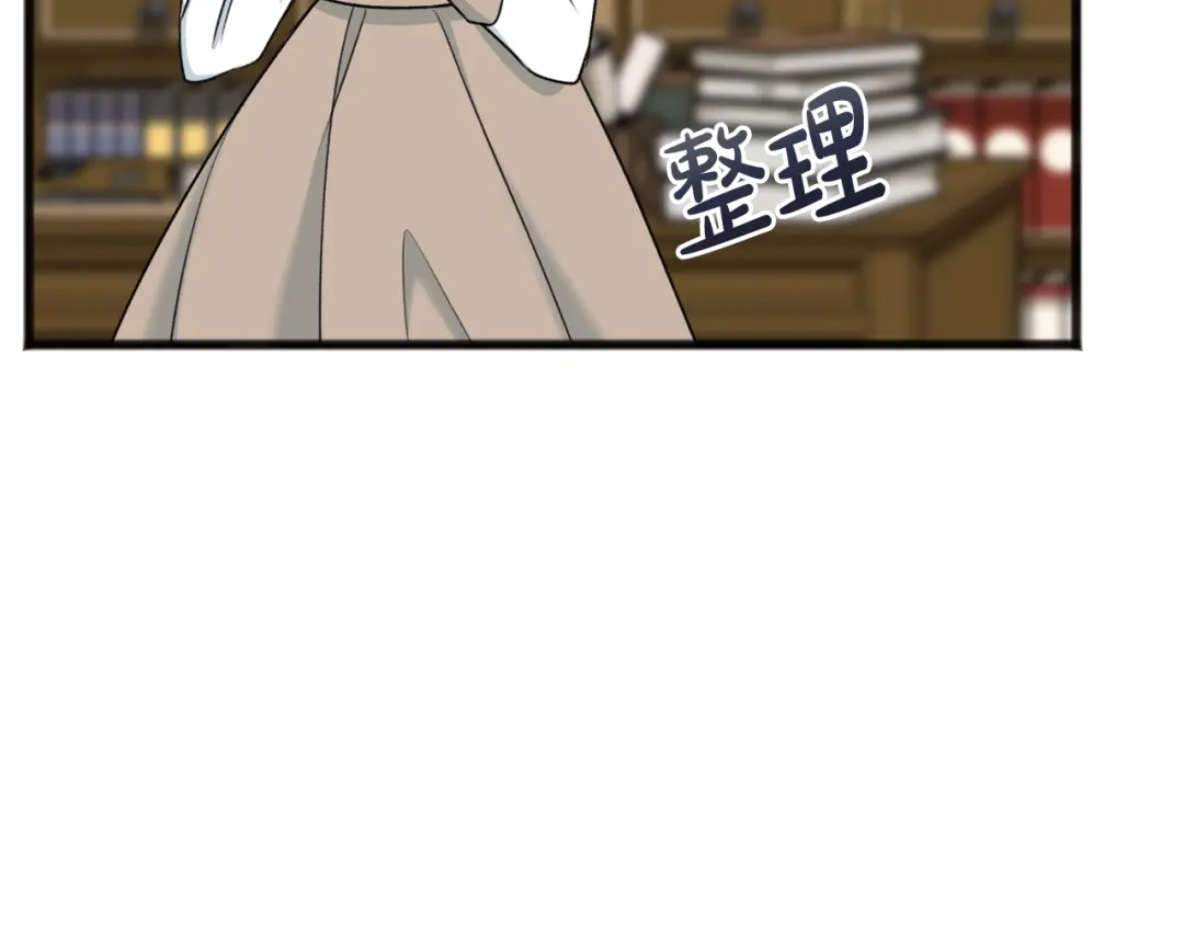 《成为伯爵府的家教》第74话 取消订婚 第66页
