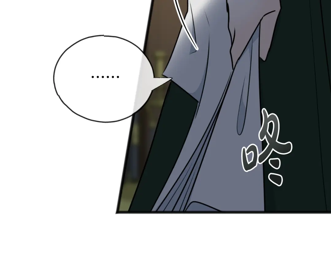 《成为伯爵府的家教》第74话 取消订婚 第96页
