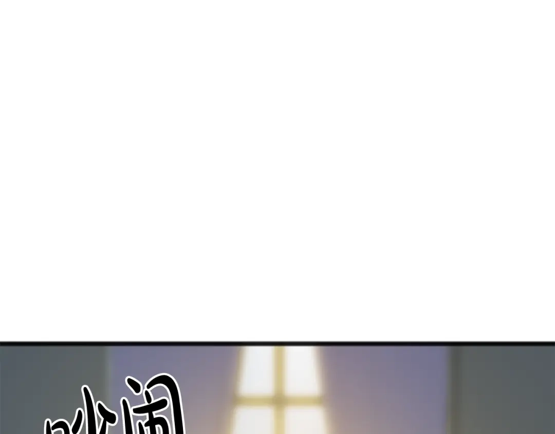 《成为伯爵府的家教》第74话 取消订婚 第47页