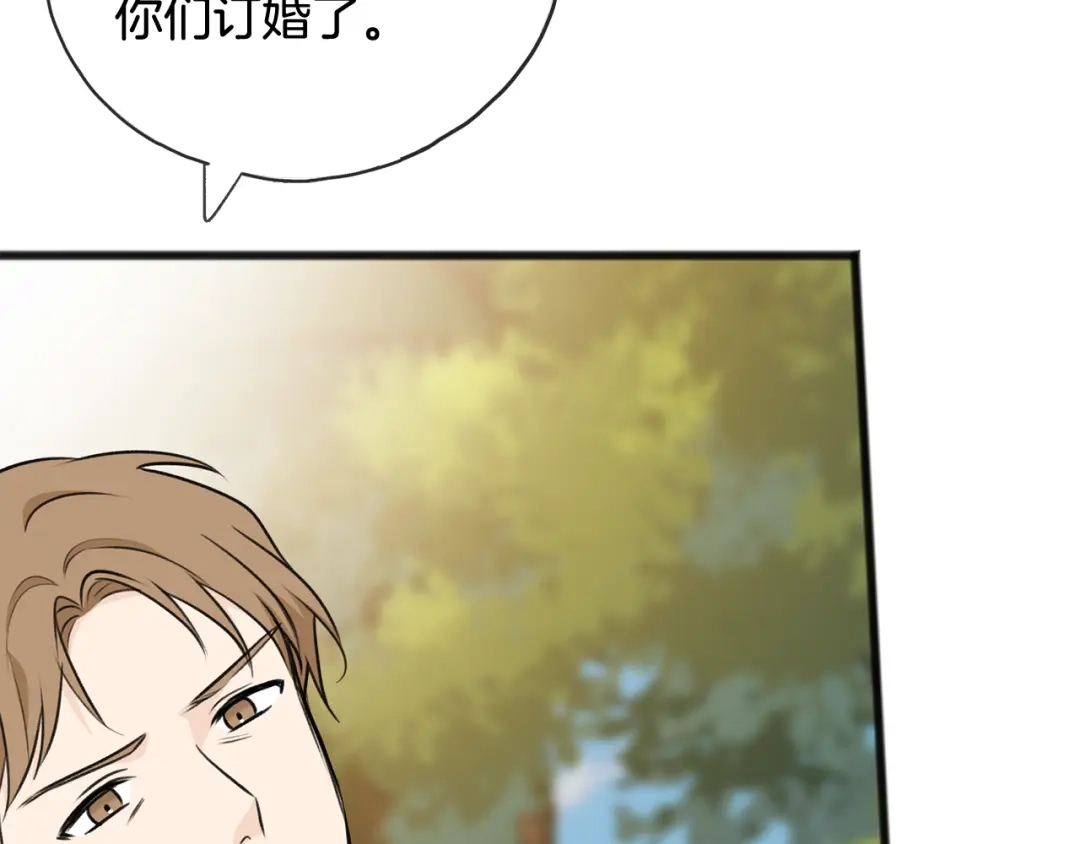 《成为伯爵府的家教》第75话 家教招聘条件 第21页
