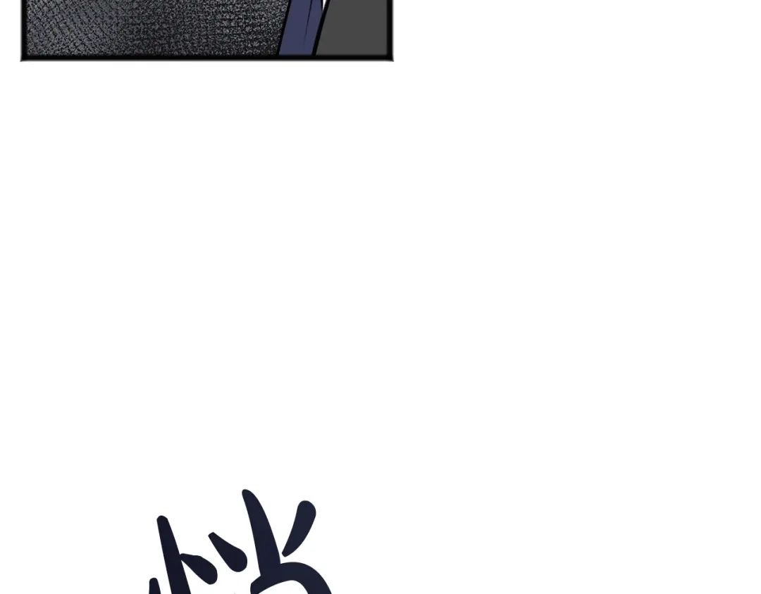 《成为伯爵府的家教》第76话 不稳定的关系 第111页