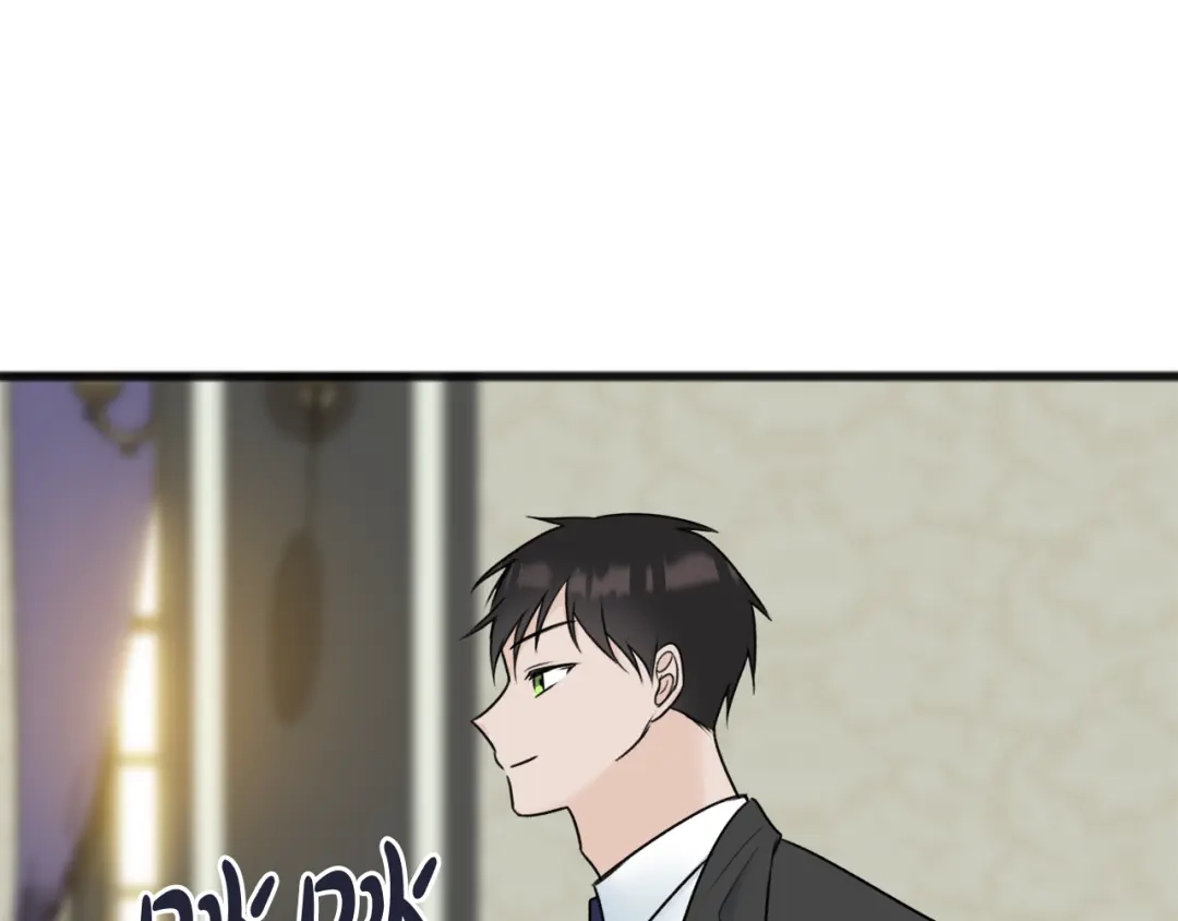《成为伯爵府的家教》第76话 不稳定的关系 第107页