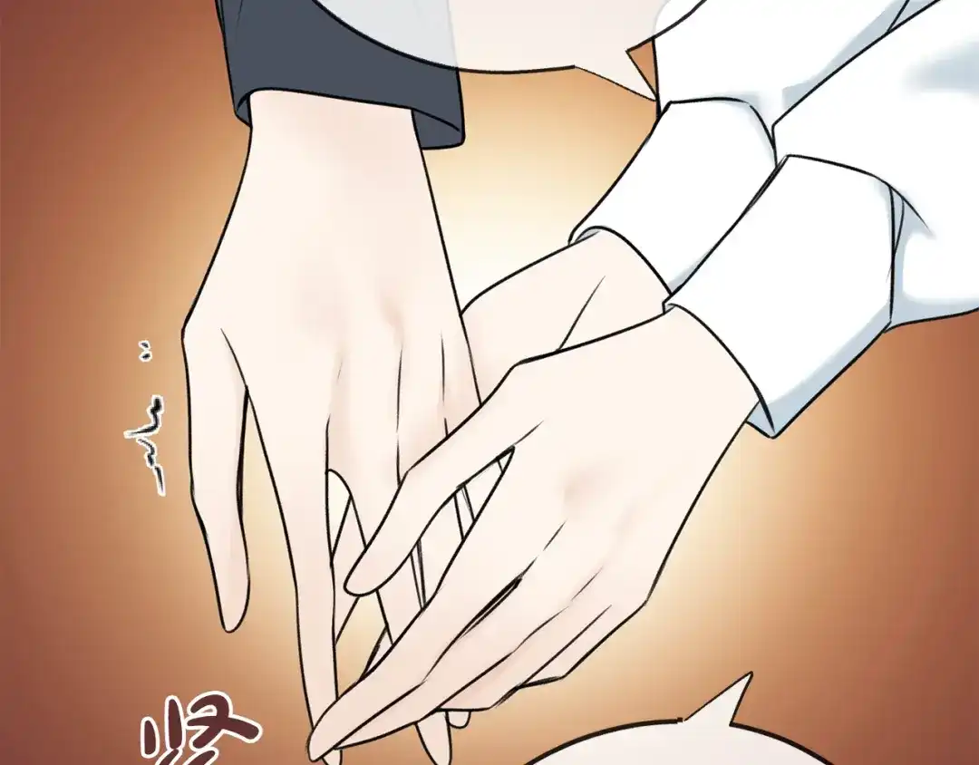 《成为伯爵府的家教》第76话 不稳定的关系 第16页