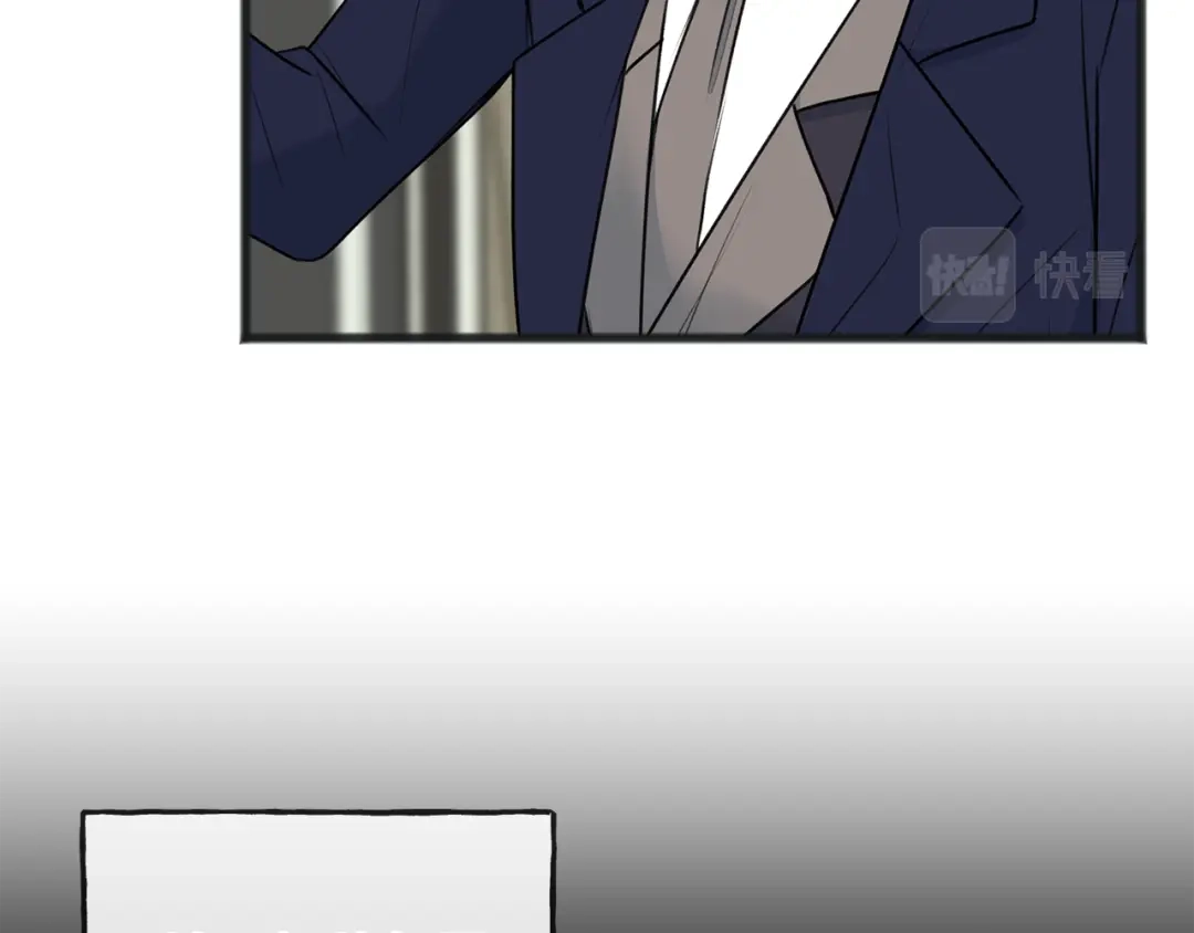 《成为伯爵府的家教》第77话 婚前的丑事 第28页